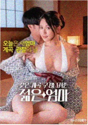 归途列车剧照